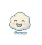 ちいさな雲、大きな気持ち（個別スタンプ：29）