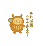 だるまる コンサル①（個別スタンプ：1）