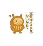 だるまる コンサル①（個別スタンプ：3）