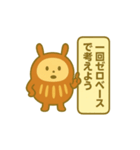 だるまる コンサル①（個別スタンプ：6）