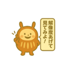 だるまる コンサル①（個別スタンプ：8）