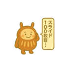 だるまる コンサル①（個別スタンプ：10）