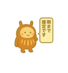 だるまる コンサル①（個別スタンプ：11）