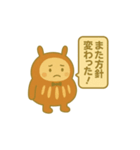 だるまる コンサル①（個別スタンプ：12）