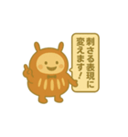 だるまる コンサル①（個別スタンプ：13）