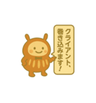 だるまる コンサル①（個別スタンプ：15）