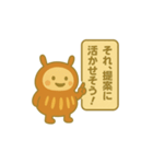 だるまる コンサル①（個別スタンプ：16）