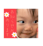 momochanPart3（個別スタンプ：2）