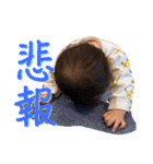momochanPart3（個別スタンプ：4）