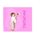 momochanPart3（個別スタンプ：17）