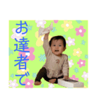 momochanPart3（個別スタンプ：23）