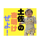 momochanPart3（個別スタンプ：24）