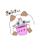 まろちゃんなっちゃん（個別スタンプ：1）