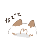 まろちゃんなっちゃん（個別スタンプ：2）