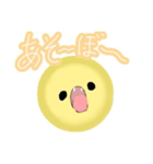かんなのすたんぷver1（個別スタンプ：4）