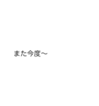「また今度」の裏側/心の声【動く背景】（個別スタンプ：2）
