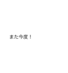 「また今度」の裏側/心の声【動く背景】（個別スタンプ：7）