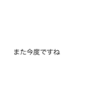 「また今度」の裏側/心の声【動く背景】（個別スタンプ：9）