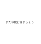 「また今度」の裏側/心の声【動く背景】（個別スタンプ：11）