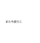 「また今度」の裏側/心の声【動く背景】（個別スタンプ：15）