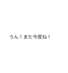 「また今度」の裏側/心の声【動く背景】（個別スタンプ：20）
