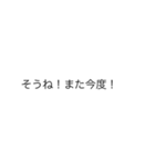 「また今度」の裏側/心の声【動く背景】（個別スタンプ：21）