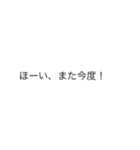 「また今度」の裏側/心の声【動く背景】（個別スタンプ：23）