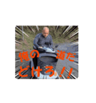 のぶ格言風スタンプ（個別スタンプ：1）
