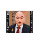 のぶ格言風スタンプ（個別スタンプ：8）