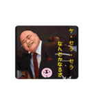 のぶ格言風スタンプ（個別スタンプ：14）