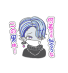 ローゼリアと内通者（個別スタンプ：2）