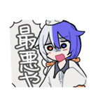 ISO_IS_WATCHING_YOU（個別スタンプ：1）