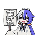 ISO_IS_WATCHING_YOU（個別スタンプ：4）