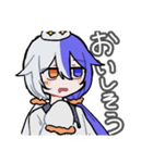 ISO_IS_WATCHING_YOU（個別スタンプ：9）