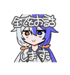 ISO_IS_WATCHING_YOU（個別スタンプ：14）
