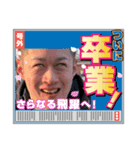 宅間さんのスタンプ⑧（個別スタンプ：1）