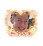 宅間さんのスタンプ⑧（個別スタンプ：6）