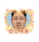 宅間さんのスタンプ⑧（個別スタンプ：7）