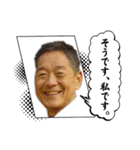 宅間さんのスタンプ⑧（個別スタンプ：8）