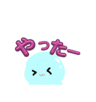 ぷっくり文字のみずまるさん（個別スタンプ：2）