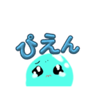 ぷっくり文字のみずまるさん（個別スタンプ：4）