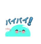 ぷっくり文字のみずまるさん（個別スタンプ：8）