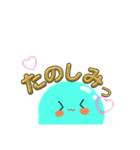 ぷっくり文字のみずまるさん（個別スタンプ：16）
