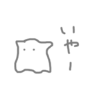 めんめんだこだこ。（個別スタンプ：16）