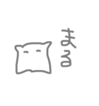 めんめんだこだこ。（個別スタンプ：31）