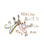 ねこドラゴン人間のねどに君（個別スタンプ：5）