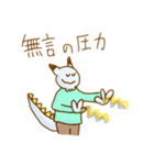 ねこドラゴン人間のねどに君（個別スタンプ：8）