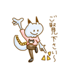 ねこドラゴン人間のねどに君（個別スタンプ：9）