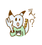 ねこドラゴン人間のねどに君（個別スタンプ：16）