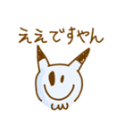 ねこドラゴン人間のねどに君（個別スタンプ：17）